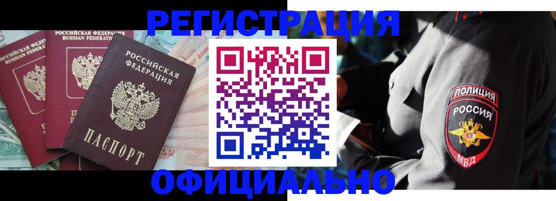 форма 3 в Зарайске